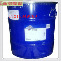FUCHS GLEITMO SFL9025 9085 9460 Waterborne Solid Dry Film High Temperature Lubricant