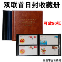 Advanced First Day Covers Collection Stamps Protection Album Collection Mailbag Booklet empty book Double Envelope Collection Booklet