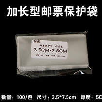 GGrowth Stamp Protection bag Strip Protection Pouch Pouch 3 5 * 7 5cm Tandem Ticket Protection Bag full of 100 only