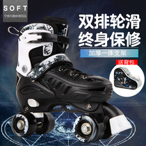Skates Adult double row roller skates Adult roller skates Quad roller skates Childrens full outfit Beginners Men and women