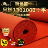 Вход в магазин Business Business Jinning Carpet утолщен.