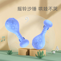 (Treasure mother choice) Baby Bell Bell sand hammer grip training toy