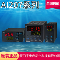 YUDIAN YUDIAN intelligent thermostat AI-207 YUDIAN thermostat AI-2 series economical intelligent regulator