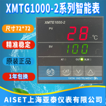 XMTE-1401B-Y Shanghai Yatai Instrument Thermostat XMTE1000-2 Thermometer XMTE-1411B-Y