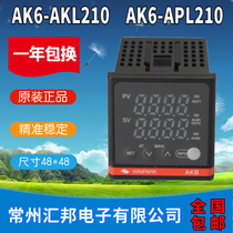 WINPARK Changzhou Huibang temperature control meter AK6-AKL210 APL210 AKS210 AKL220 Spot