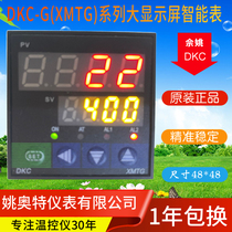 DKC yaoot meter XMTG-7411 7511 intelligent temperature controller DKC-G(XMTG)6000 model