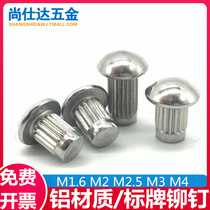  M1 6M2M2 5M3M4 Aluminum sign rivet nameplate knurled rivet solid trademark rivet GB827