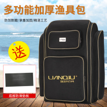 FISHING CHAIR BAG FISHING BAG FISHING GEAR BAG DETACHABLE FISH GUARD BAG THICKENING BRONZED DOUBLE BACKPACK FISHING ROD BAG TANDEM BALL NEW