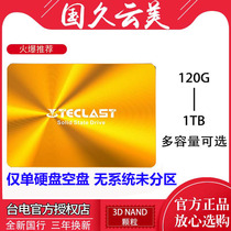 Teclast Taitung 120g128G240G256G480g512g1T Laptop Solid State Drive