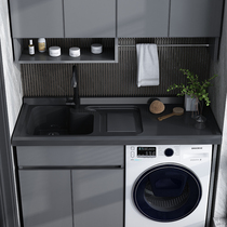 Space aluminum balcony drum washing machine custom integrated cabinet Quartz basin with washboard basin combination laundry cabinet companion