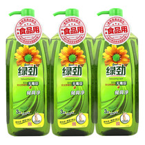 Green power mothers choice tableware net citrus Aloe hand wash detergent Fruit and vegetable net 1 28kg*3 bottles family pack