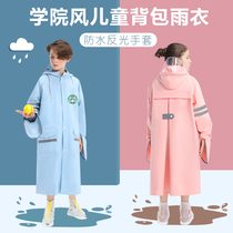 2021 new childrens raincoat girls boysboys school clothes for school clothes with school childrens full body rain cape