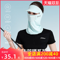 Golf sunscreen mask neck protection one-piece hat Ice Silk breathable Hood face shade full face Gini summer Women