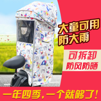 Electric car child seat canopy rear four seasons rainproof awning bicycle battery car baby seat awning