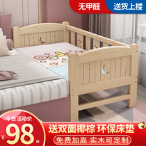 Splice bed widened bedside crib custom solid wood childrens bed girl princess bed small bed splicing big bed artifact