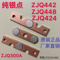 ZJQ442 ZJQ448 ZJQ300A Heli Hangcha forklift contact point CTTA300AH142XN