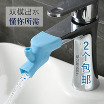 Kitchen faucet splash-proof nozzle filter extension extension household tap water shower water purification universal water saver