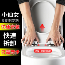 General-purpose Xize toilet seat toilet cover Botao boto toilet board Oumeng thickened and slowly lowered Taitao toilet cover