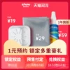 Товары от 樱舒旗舰店