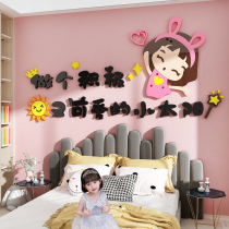 Net Red Childrens Room Placement Wall Decoration Girl Princess Bedroom Bedside Background Sticker TV Positive Energy