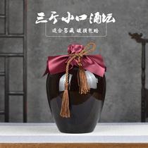 Ceramic wine jar 3 pounds of vintage red glaze earth pottery wine jar Cellar sealed stuffed white wine empty bottle wine bottle household