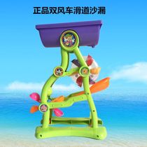 Childrens beach toy set large hourglass dig sand play Cassia play water toys baby bath tools