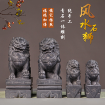 Blue stone lion stone stone carving small stone lion trumpet a pair of ornaments of the town house stone lion placed at the entrance of the courtyard
