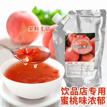 Super pulp concentrate peach jam milk tea shop special 1kg peach puree shaved ice sauce milk tea raw material