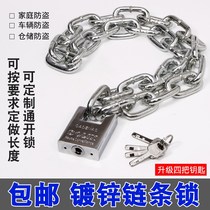 Chain lock anti-theft chain lock anti-shear chain lock tricycle bicycle motorcycle lock battery car chain padlock