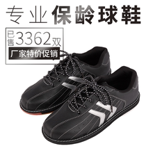 Chuangsheng bowling supplies new products on the market Hot special bowling shoes private shoes professional men
