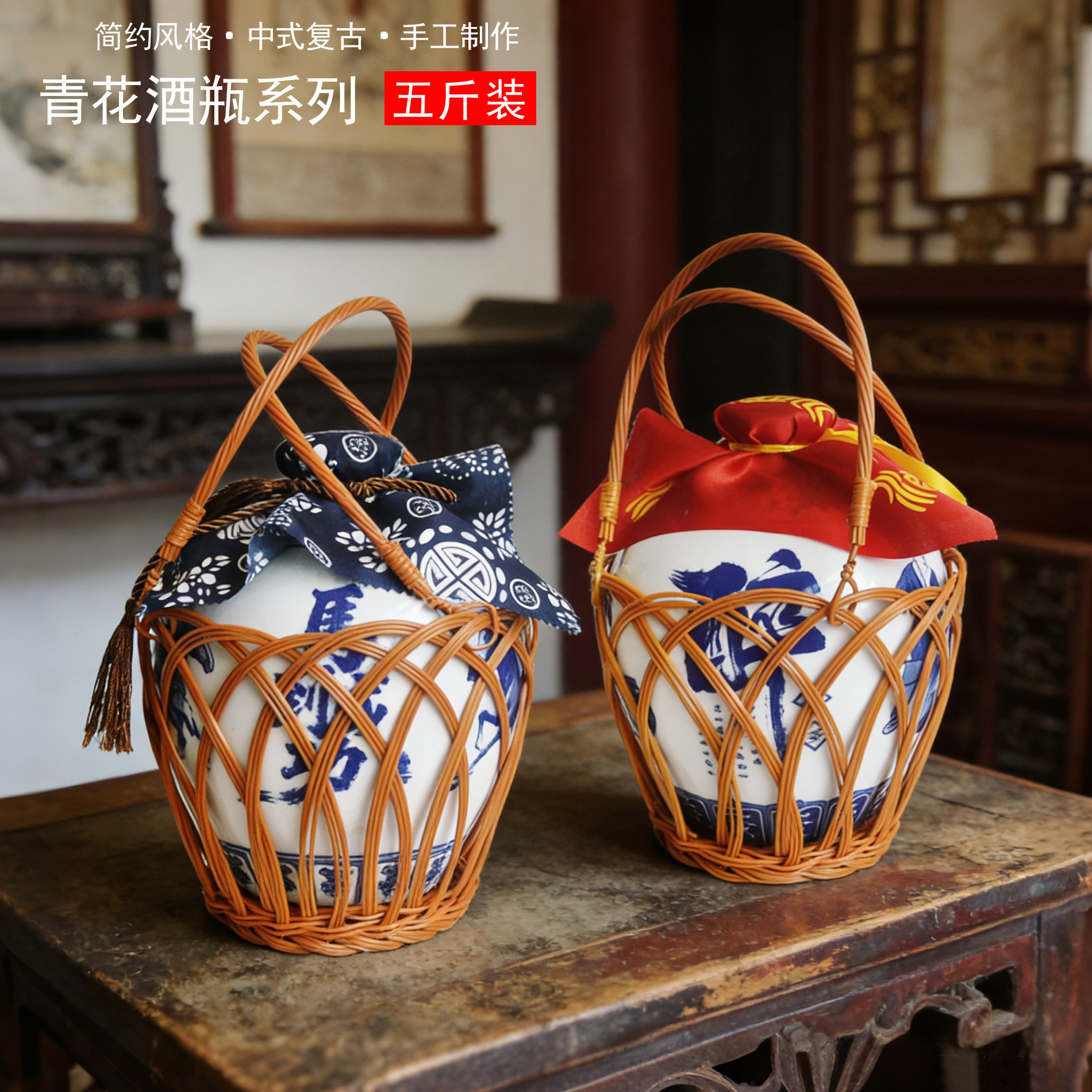 青花陶瓷定制酒瓶-青花陶瓷定制酒瓶促销价格、青花陶瓷定制酒瓶品牌- 淘宝