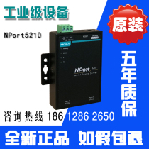 MOXA MOXA NPort5210 2 ports RS232 serial port server Serial port to network port Special offer