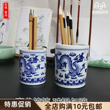 景德镇青花笔筒-景德镇青花笔筒促销价格、景德镇青花笔筒品牌- 淘宝