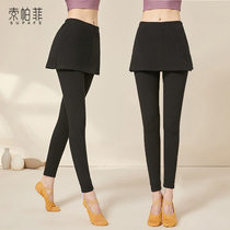 Dance practice clothes culottes female teachers Special Latin classical ballet body clothes class pants spring and autumn summer