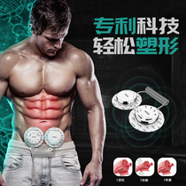 Lazy abdominal machine Fitness equipment Home abdominal training exercise muscle body shaping weight loss mens abdominal device abdominal paste