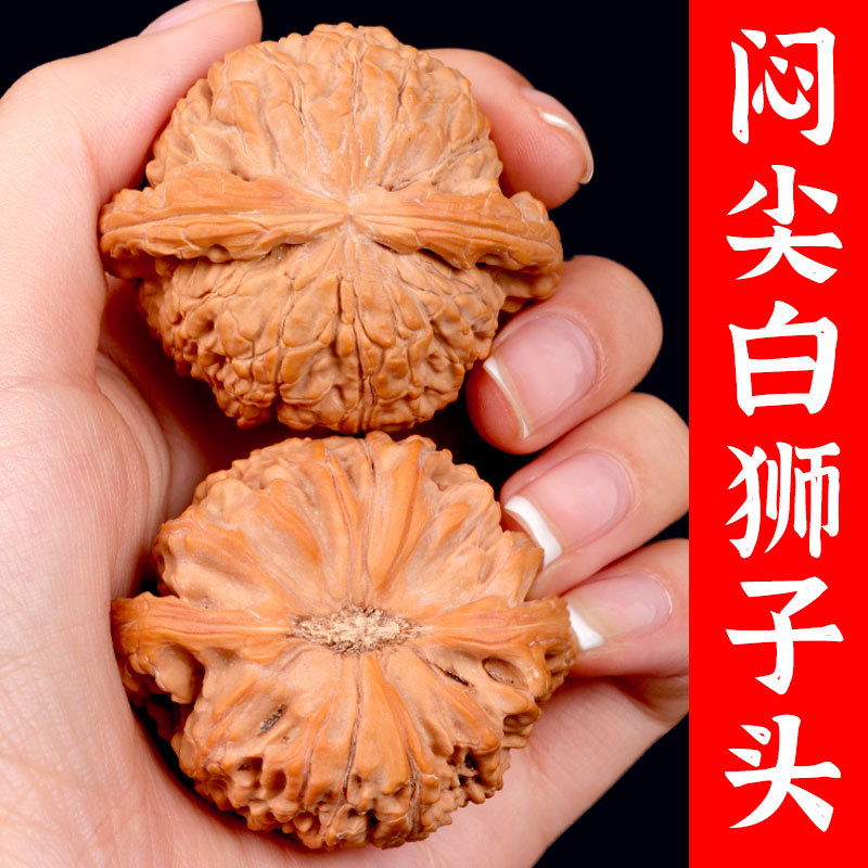 文玩堂：闷尖白獅子頭（47mm） 闷尖白狮子头精选和闷尖白狮子头品牌价格与图片-淘宝商品网