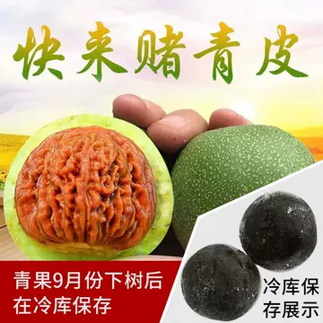 蛤蟆头精配对核桃-蛤蟆头精配对核桃促销价格、蛤蟆头精配对核桃品牌- 淘宝