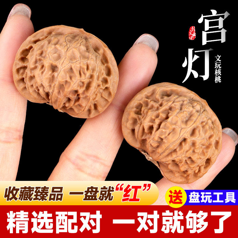 38mm狮子头文玩核桃-38mm狮子头文玩核桃促销价格、38mm狮子头文玩核桃