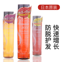 Japanese twin Elence2001 twinscalp anti-stripping shampoo long rapid growth of men and women strong hair roots