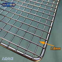 304 stainless steel square mesh flat welded mesh barbecue mesh Baking oven mesh drying fish tank cover mesh