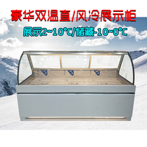 Double Warm Duck Neck Cooked Food Cupboards Commercial Ultra Hale Halogen Flavor Display Cabinet Cold Fresh Meat Refrigerated Frozen intelligent temperature-controlled