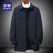 Romon down jacket male middle-aged and elderly jacket can be removed wool liner medium long father casual windbreaker jacket