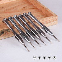 Precision mini single small screwdriver 2MM cross word Plum Blossom star disassembly glasses watch mobile phone repair