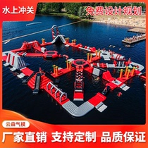 Large Water Trespass Combined Lake Surface Reservoir Offshore Sprint Toy Floating Water Park Anti-Wind Anti-Wave