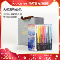 Marco Marco Art Design Professional Renoir Master Series 60 color water-soluble color pencil Classic tribute artist collection Gift creative gift box A3320