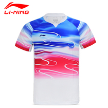 New Lining Li Ning mens and womens badminton suit summer breathable quick-drying short sleeve shirt top sports T-shirt top sky blue