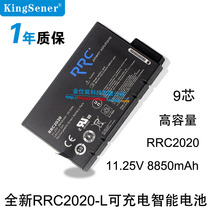 Brand new ME202C ME202EK RRC2020-L RRC2020 Battery Industrial equipment battery