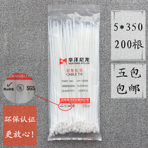 Huayang self-locking environmental protection nylon cable tie with high temperature resistance 5 * 350mm feet 200
