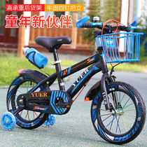 New childrens bicycle 12 14 16 18 20 inch boys and girls bicycle 3-4-5-6-7-9 year old bicycle