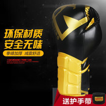 Boxing Gloves Male Adults Professional Loose Beating Thai Boxing Training Strap Children Girl Beginners Sandbag Boxing Gloves